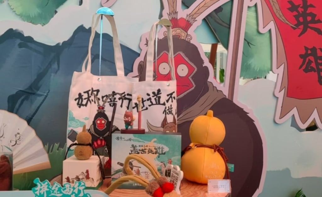 A collection of Nobody merchandise at the film’s premiere in Shanghai. -- Photo: Shanghai Observer/Zhong Han