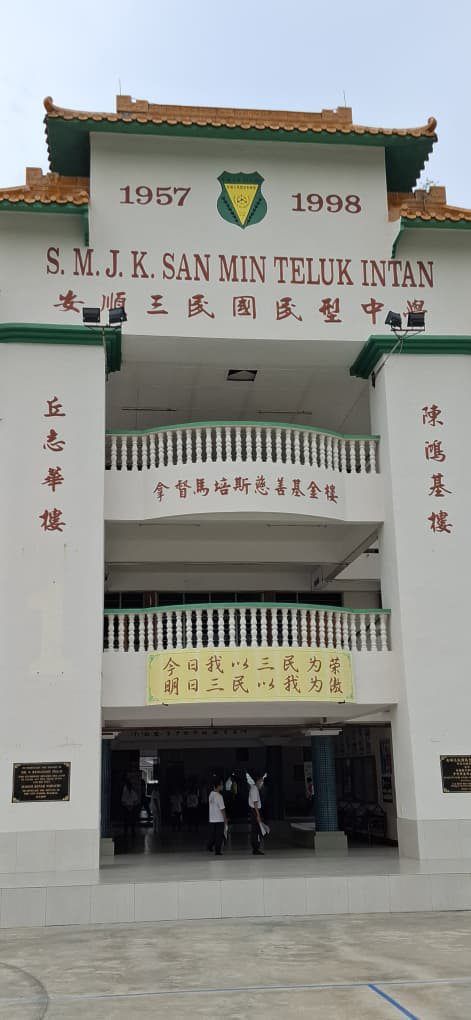 Rengasamy gifted 2ha of land to SMJK San Min. — Courtesy pic