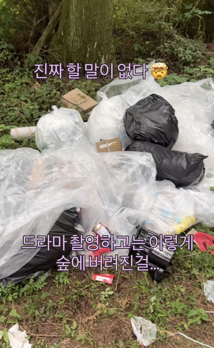 A forest site is covered with garbage at a filming site for 'Delusion' on Jeju Island: Photo: Instagram via The Korea Herald/ANN
