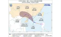 South China coastal provinces brace for Typhoon Tapah