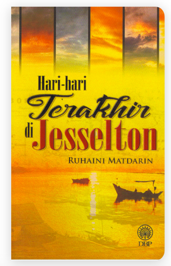 Ruhaini's book was named one of six winners of the inaugural PEN Presents x International Booker Prize programme. Photo: DBP