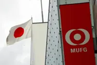 Japanese banks begin closing for lunch due to staffing shortages