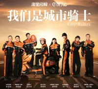 Alibaba unveils new F1-style delivery uniform amid rising e-commerce battle