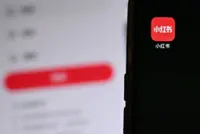 China says imposed punishment on Xiaohongshu over content