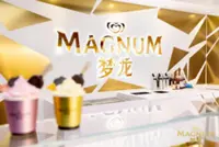 Magnum draw out demerger plans from Unilever