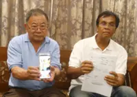 Tringkap farmer seeks help to cover rising medical costs of two children