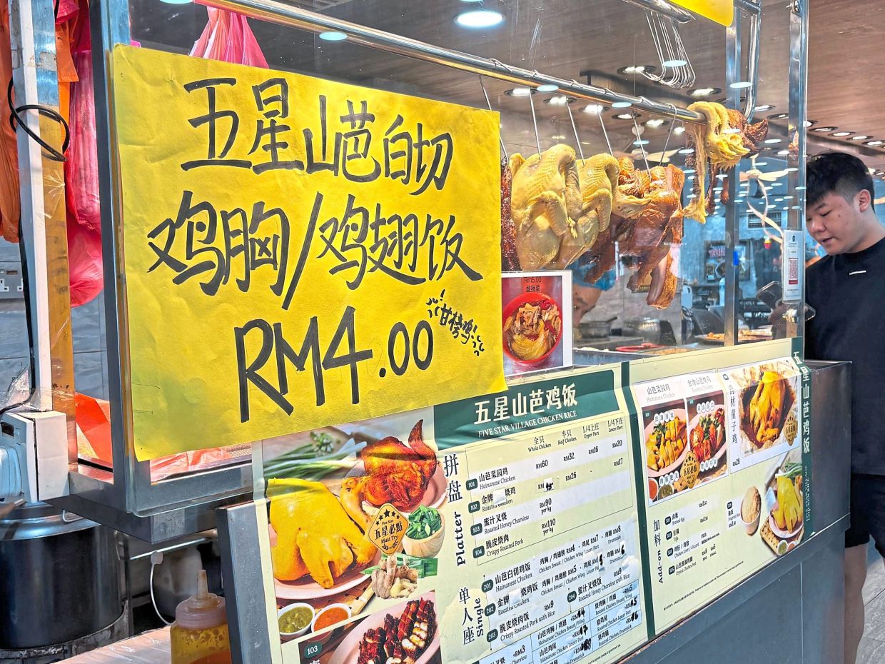 One of five stalls that offer a chicken rice meal for only RM4.