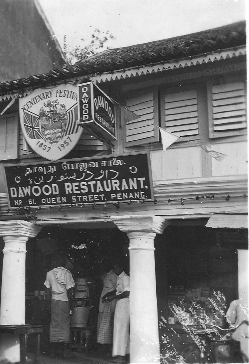 Dawood Restaurant was once one of the most popular nasi kandar eateries in Penang, although it has now shuttered its doors. — Dawood Restaurant