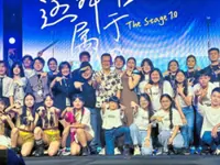 New youth forum positions Sibu as regional arts destination