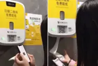 Watch first, then wipe: China’s restrooms put toilet paper behind paywall