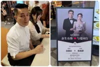 Former TVB star Ho Chun-hin, 50, holds wedding reception with non-celebrity partner in China