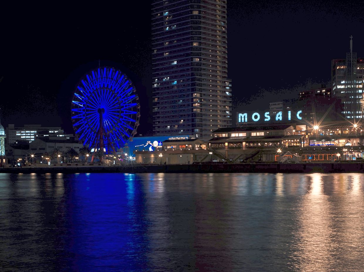 The liveliest part of Kobe is at its waterfront called Harborland.