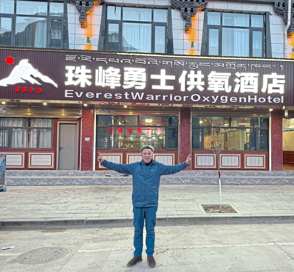 The writer at the tiny town of Tingri, the last stop before taking the bus to the EBC.