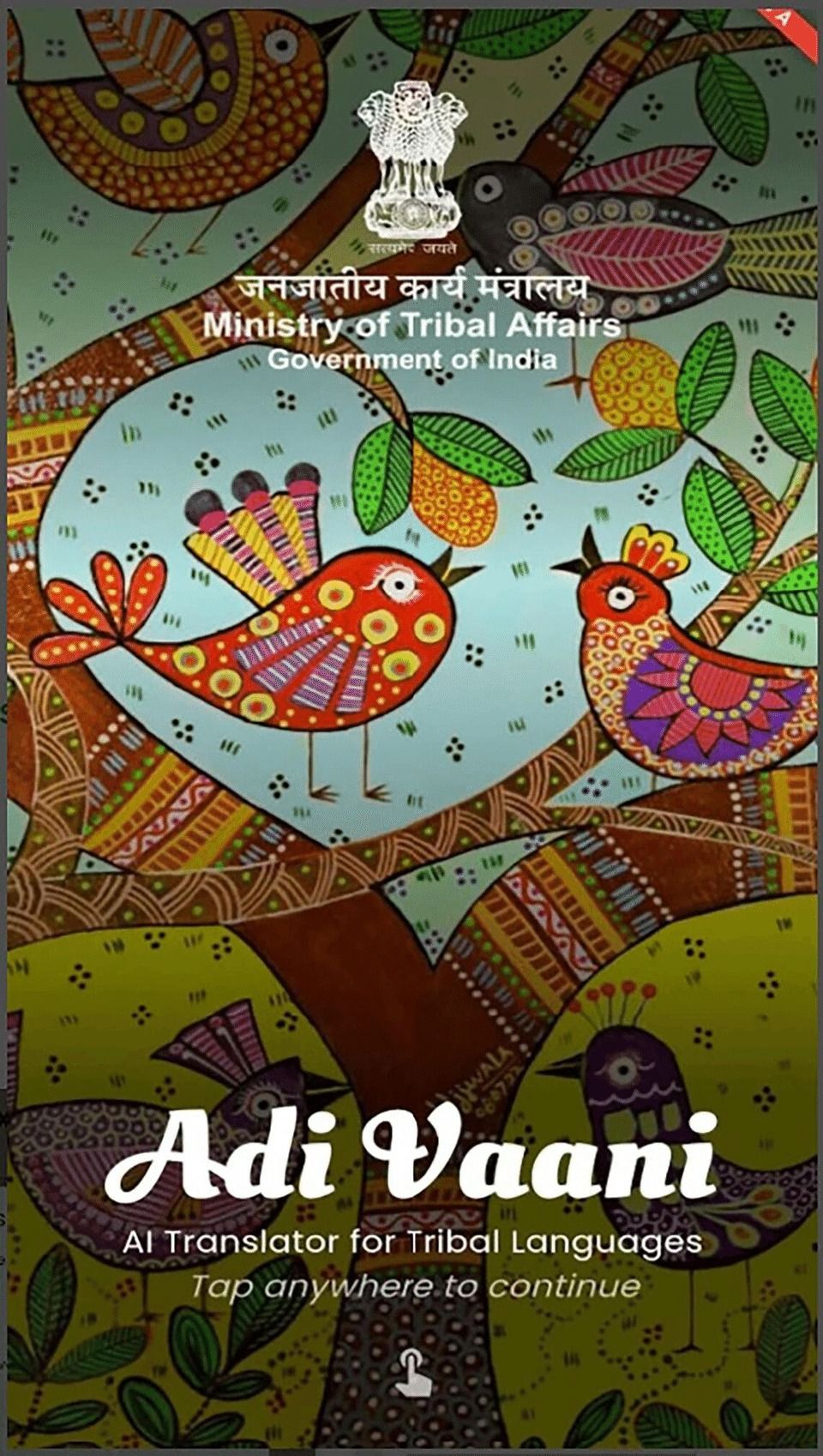 Adi Vaani currently offers real-time translation between Hindi, English and four tribal languages - Santali, Bhili, Mundari, and Gondi. - Photo: Adi Vaani