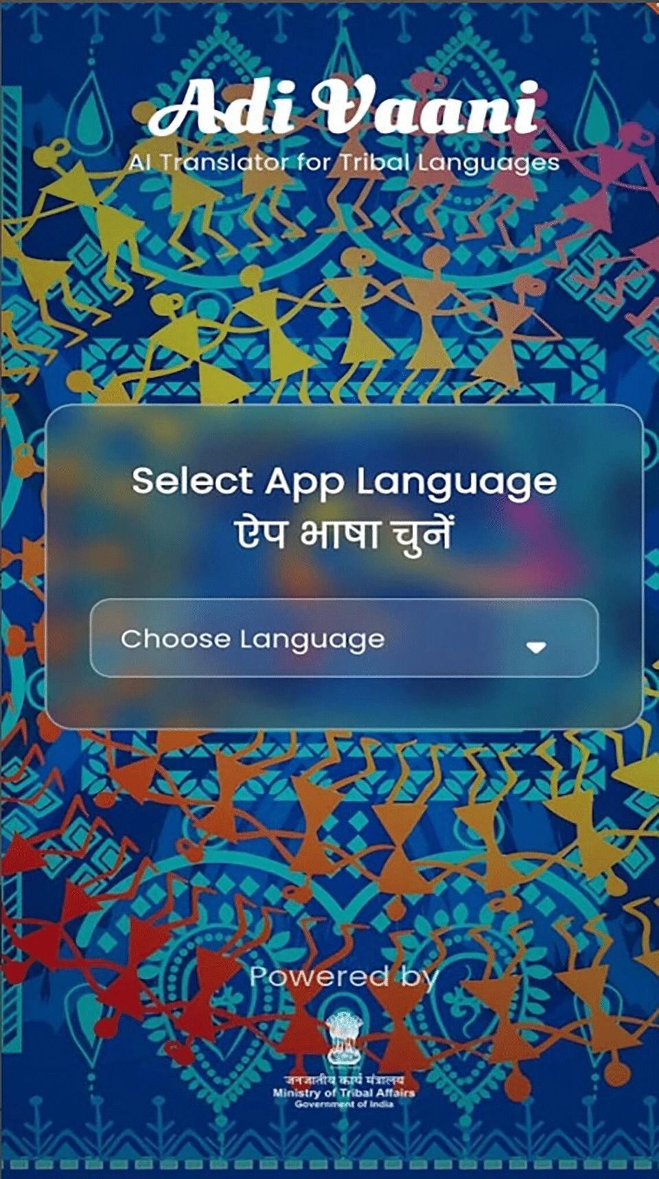 Adi Vaani is India’s first AI-powered translation platform for tribal languages. -ADI VAANI