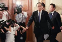 Japan's Komeito party to exit ruling coalition under Takaichi: NHK reports