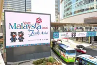 Over RM700mil allocated for Visit Malaysia Year 2026, says PM