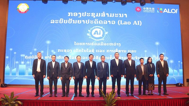 Laos Inventions Laos launches pioneering national AI system to fuel digital economy ...