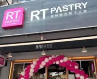 RT Pastry targets ACE Market listing