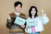 Lee Jung-jae’s 17-year age gap with romcom co-star Lim Ji-yeon sparks controversy
