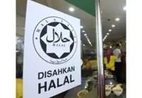 Kedah company busted over halal logo