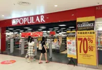 Popular’s Annual Clearance sale returns with great deals