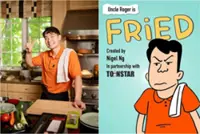 Malaysian comedian Nigel Ng to release cartoon series of Uncle Roger on YouTube