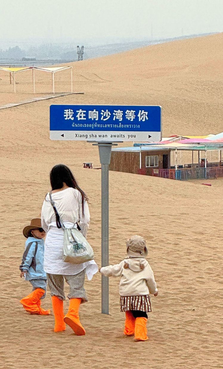 Xiangshawan is Inner Mongolia's most popular desert resort.