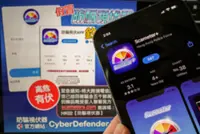Hong Kong’s Scameter app gets upgrade, AI tools to tackle social media scams
