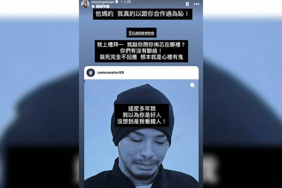 Influencer Vivian Hsieh recently called out Namewee for 'not being forthcoming' following the death of her friend. Photo: Vivian Hsieh/Instagram