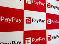 SoftBank's PayPay US listing review stalled by government shutdown, company president says