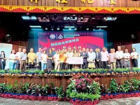 Charity dinner raises RM2.28mil for Pahang dialysis centre