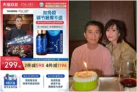 Actress Carina Lau says husband Tony Leung’s photo was misused in Chinese ad