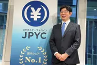 Yen stablecoin issuer predicts growing presence in Japan's bond market