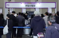 South Korea weighs raising retirement age to 65 amid labour-business divide