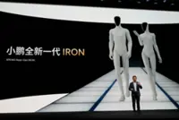 Rise of the robots: the promise of physical AI