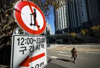 S. Korean police to probe e-scooter firms after crash involving teenager leaves woman in coma