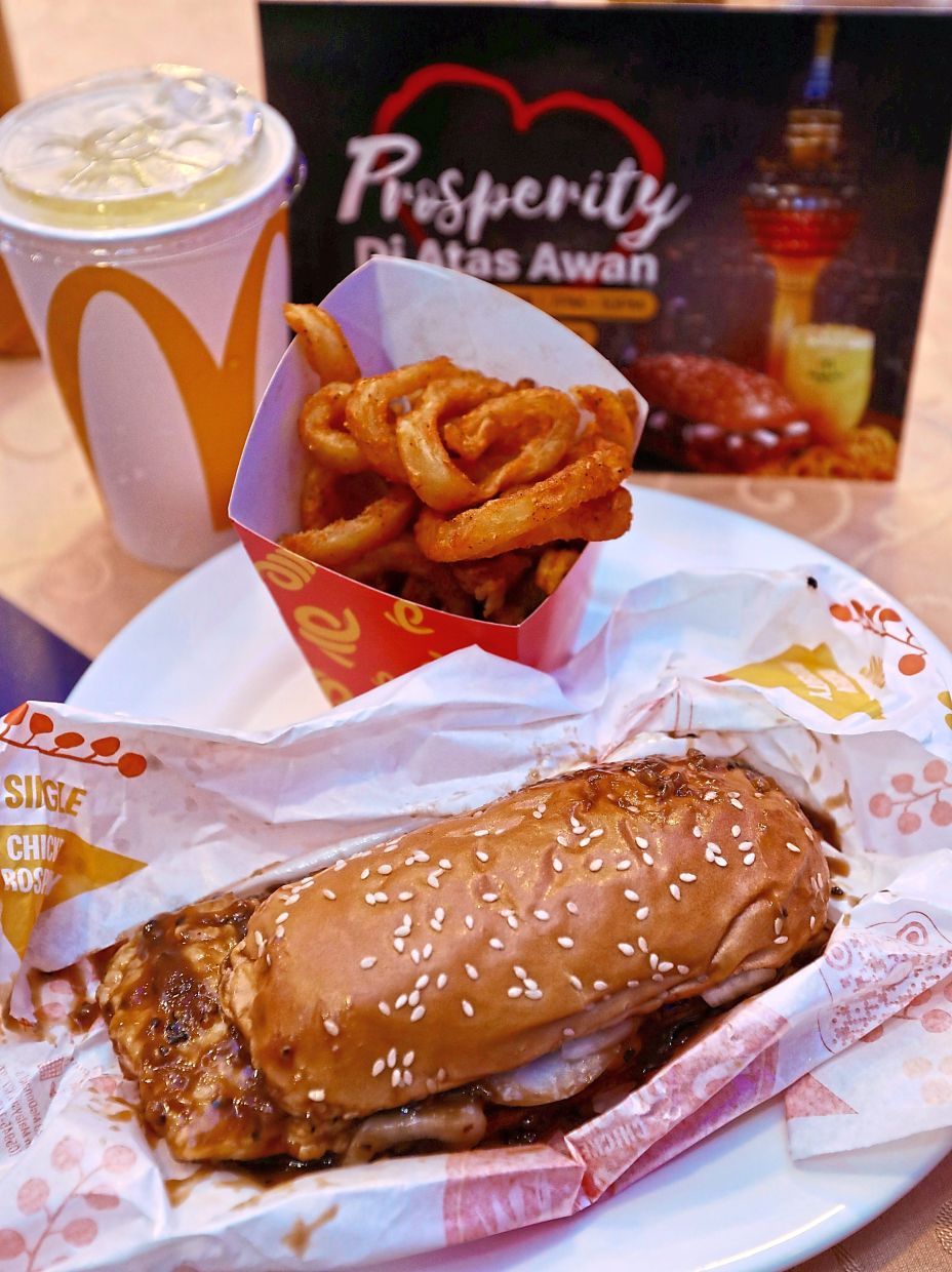 The Prosperity Burger Set Meal is now available at McDonald’s nationwide.