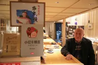 Japanese restaurant owners in China lament flare-up in diplomatic tensions