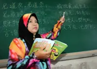 Speaking multiple languages slows down the ageing process