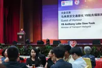 Southern University College reaches RM10mil education development goal with new donations