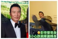 HK actor Simon Yam, 70, trips and falls at fashion event