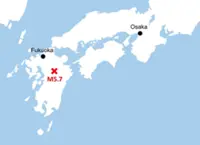 Magnitude 5.7 earthquake hits south-western Japan: No tsunami expected