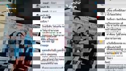 Thaksin’s children eat, shop, take photos with him at Klong Prem prison