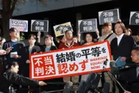 Same-sex marriage ban in Japan is constitutional, says Tokyo High Court