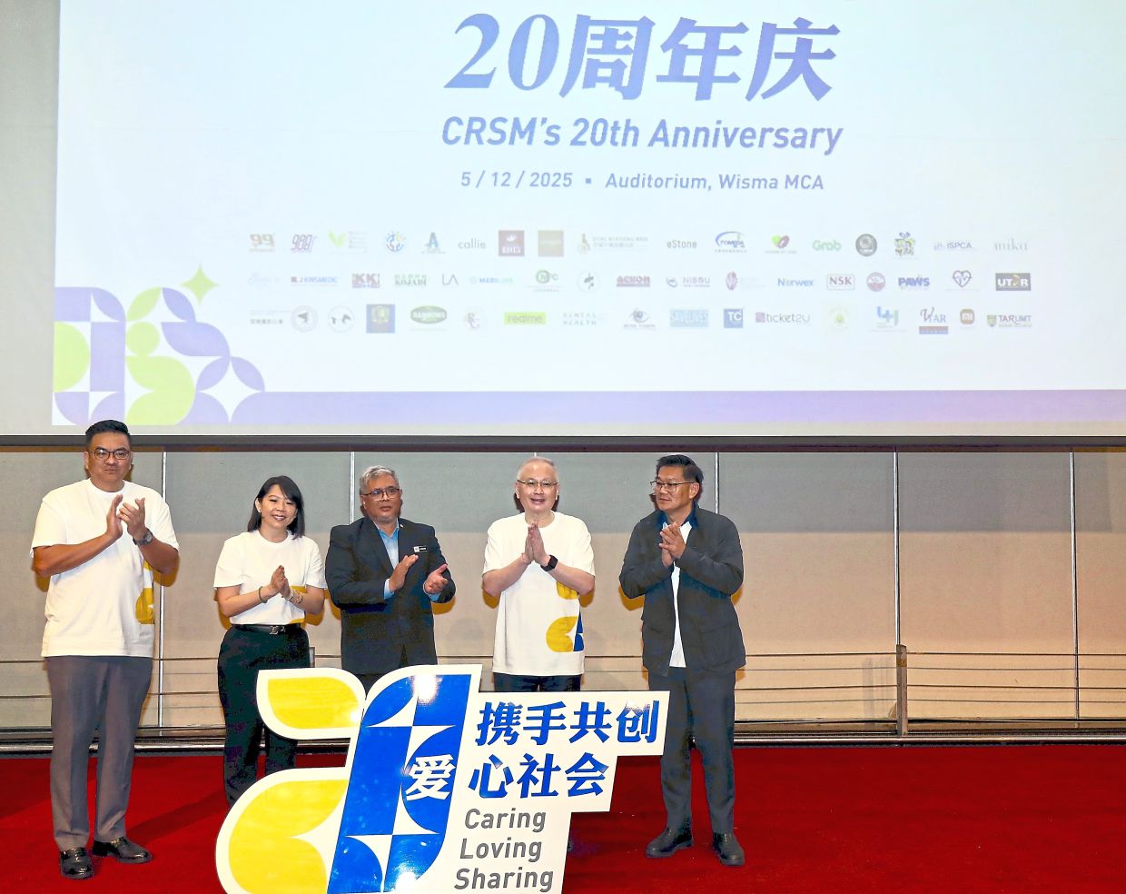 Public service: Hussain (centre) officiating CRSM’s 20th anniversary celebration together with Lim (second from left). Looking on are Dr Wee (second from right), MCA vice-president Datuk Lim Ban Hong (right) and treasurer-general Tan Tuan Peng. — LEONG WAI YEE/The Star