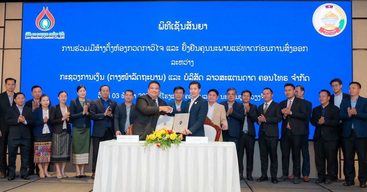 Laos to set up ore inspection offices supporting exports