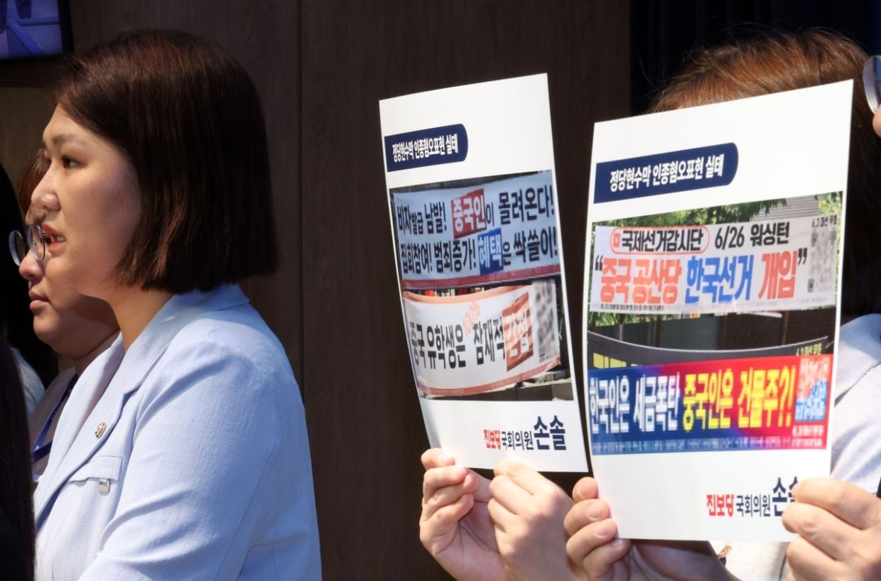 Free speech or public harassment? Korea begins the hard fight over hate banners