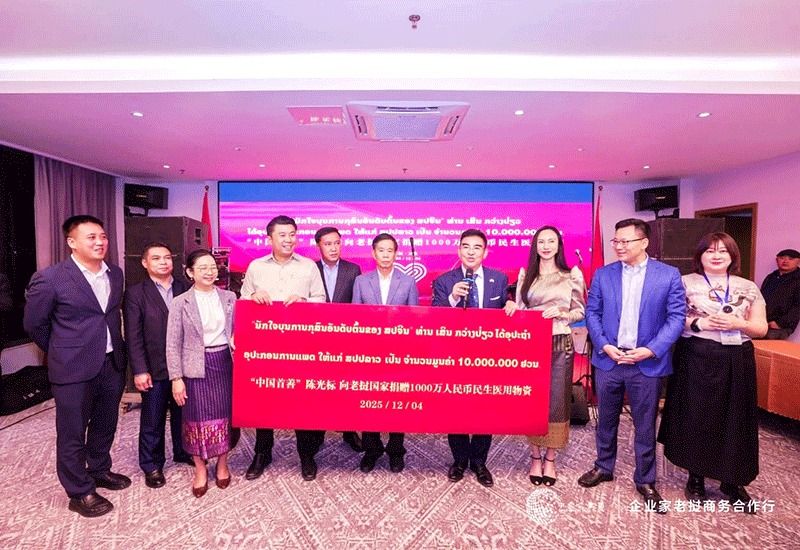 Laos, China mull plans to beef up investment cooperation