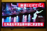 Almost 200,000 could die in major tsunami after ‘maximum-class’ quake, warn Japan authorities